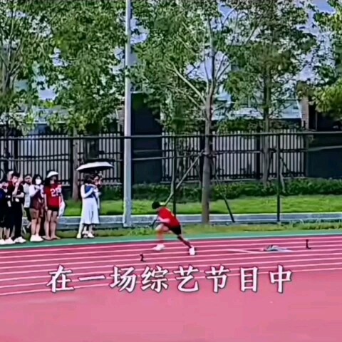 The world will always remember Bolt. (“The world will forever remember Bolt.”) #Bolt #SuBingtian #Sp
