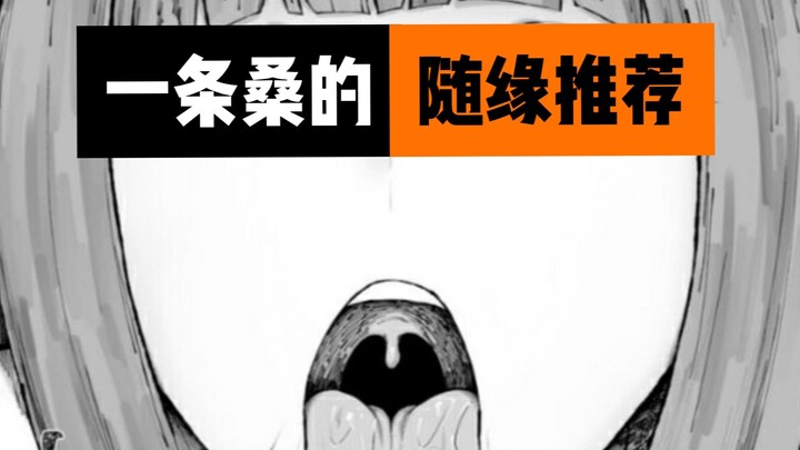[Ichijosang] Philon? Fat Lun! ——Ginjo Matsuda(くろたま)