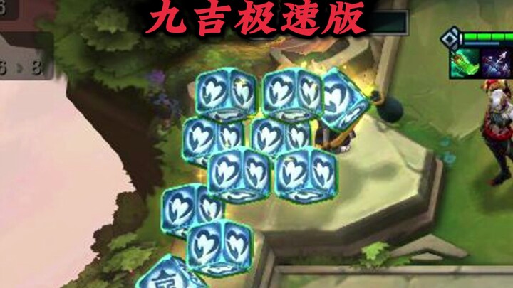 This way, Jiujixing is much simpler!!!