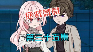 我能变成正常人，只要你狠狠管教我一顿就可以了