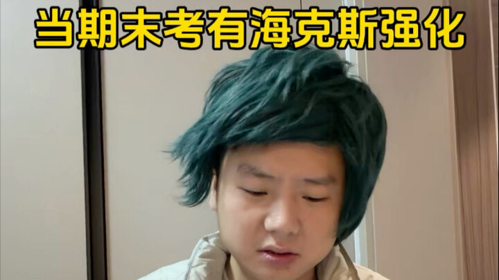 When Finals Get Hextech Boosts