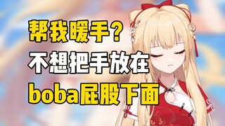 【笙歌】不想用boba的皮鼓暖手
