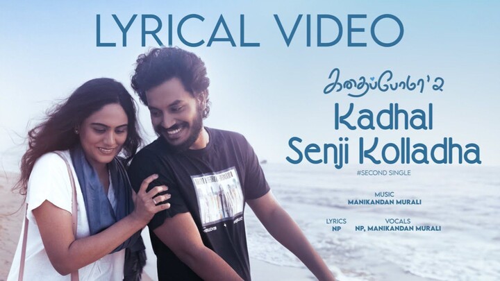Kadhaipoma 2 - Kadhal Senji Kolladha - Lyrical Video Song Tamil 4K - Narendra Prasath, Preetha