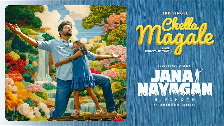 Jana Nayagan (2026) Chella Magale Lyrical Video Tamil 4K - Thalapathy Vijay, Anirudh