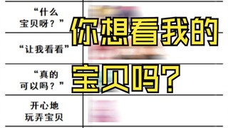 约战趣图（295）