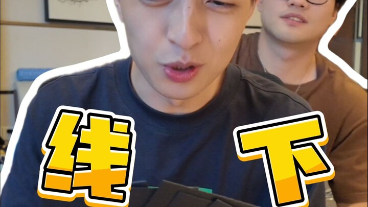是否对好兄弟要求太过严苛？