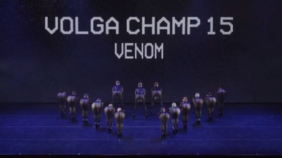 Juara Volga, Venom: dua jiwa yang saling cocok