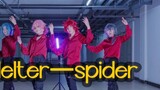 [ Trường đào tạo nam thần tượng 2/cos jump] Helter—spider Crazy: B|