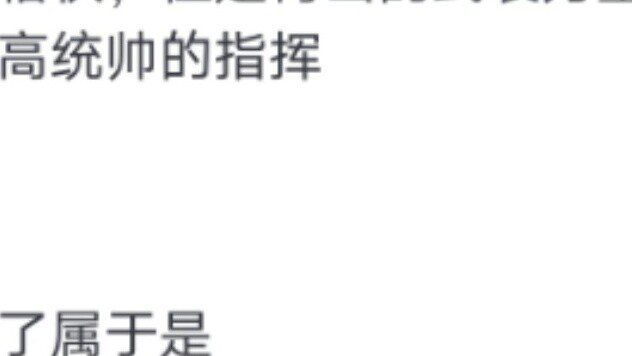 In Journey to the West, Erlang Shen listens to orders but not to announcements. What is the differen