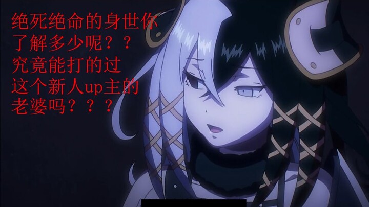 [ OVERLORD ] The strongest native of another world, the life story you may not know - Absolute Death