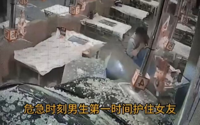 监控下的一幕 #爱情