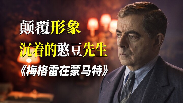 Vụ án ly kỳ về một vũ nữ bị sát hại: “Mr. Bean” lột xác với màn trình diễn xuất sắc, phim giật gân “