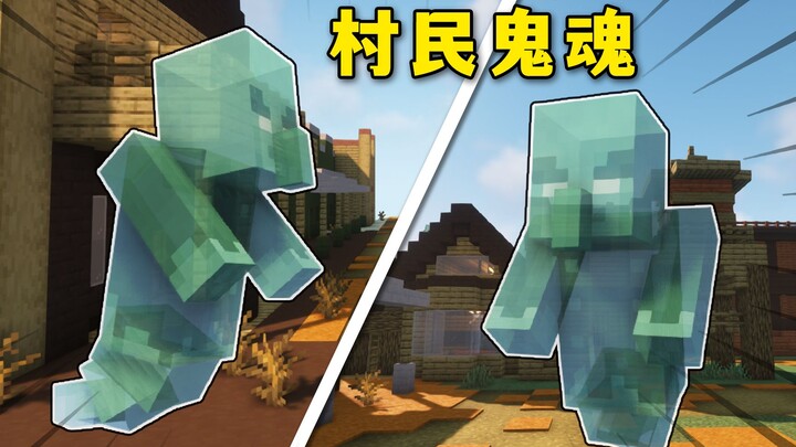 Villager Ghosts Spotted in the Nether? Naughty Kids Turn It into a Haunted Town with TNT! Biome Modi