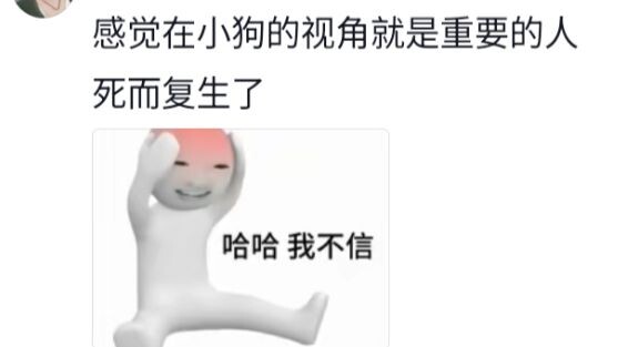 หมา: ใช่ๆๆ นั่นแหละ กลิ่นความจนที่คิดถึง😭