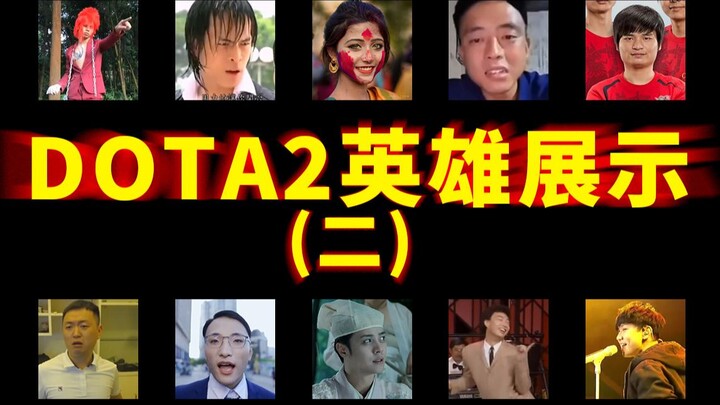 DOTA 2 Hero Showcase (Part 2)