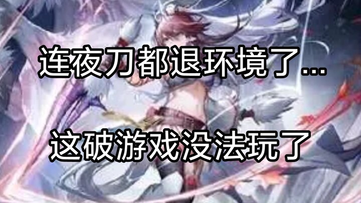 Yato cũng suy sụp rồi... nhưng chuyện của Kirin Yato thì liên quan gì đến tôi chứ?