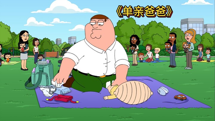 Family Guy: Pete accidentally injures Louis, who takes care of the family alone; the incompetent fat