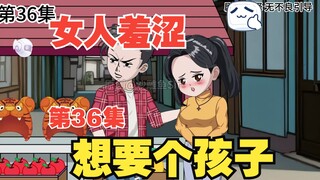 林辰转生记036-棒梗满月酒，易中海喜当爹！ #情满四合院 #沙雕动画 #剧情动画