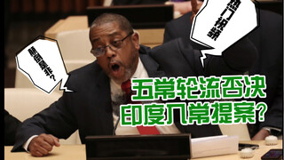 Popular UN video identification on the Internet 3 (today is so outrageous that I am a little impress