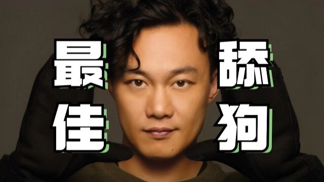 Nghe xong Trần Dịch Tấn cũng lắc đầu: “Bậc thầy liếm đít”