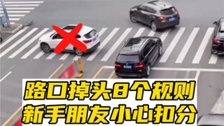 عندما تواجه إشارة مرور وتريد العودة، هل تعرف متى يمكنك العودة ومتى لا؟ #معلومة سيارات يومية #نصائح ب