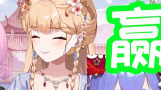 [Shengge] Sheng Huxi, thua! Thượng Hải Tử, thắng!