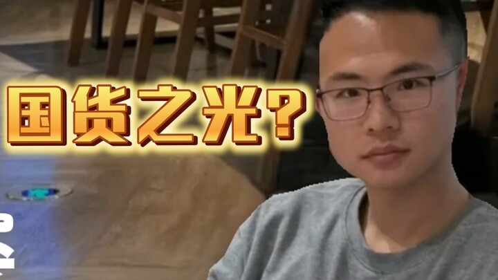 หูเฉินเฟิง: ดอกเบญจมาศไม่สามารถหลอกลวงผู้บริโภคได้