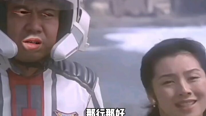 听着不像什么好话
