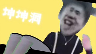 “ถ้ำคุนคุน”