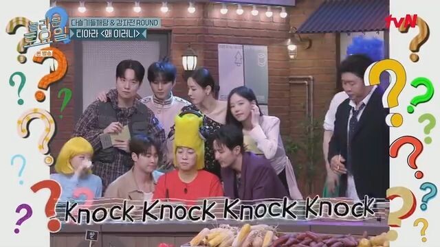 Amazing Saturday EP. 421 eng sub