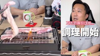 【Japanese Office Cuisine】You need to hear important sarcastic remarks three times!