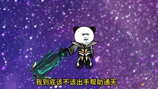 祝融：人是我带头打的