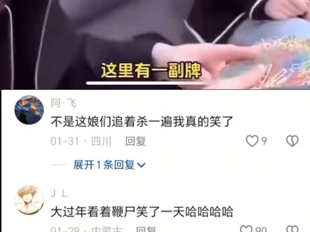 You should have backed down as soon as you took the first hit.