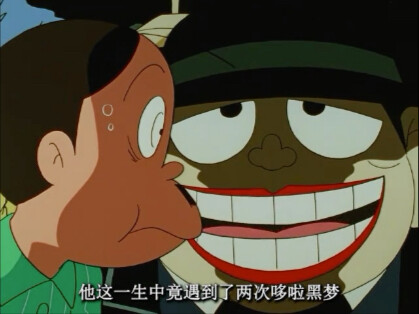 โกบุก็ไม่คาดคิดเลยว่า ในชีวิตนี้เขาจะได้พบกับโดราเฮย์มุสองครั้ง