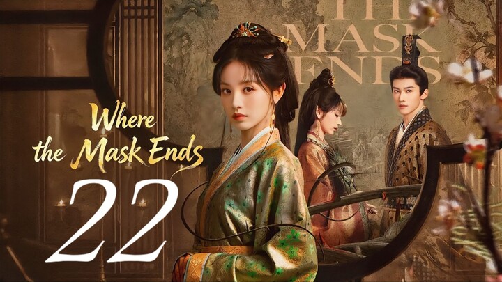 🇨🇳𝙴𝙿. 22 𝚆𝙷𝙴𝚁𝙴 𝙼𝙰𝚂𝙺 𝙴𝙽𝙳𝚂 (2026) | 𝙴𝙽𝙶 𝚂𝚄𝙱 | 𝚁𝚘𝚖𝚊𝚗𝚌𝚎/𝙳𝚛𝚊𝚖𝚊