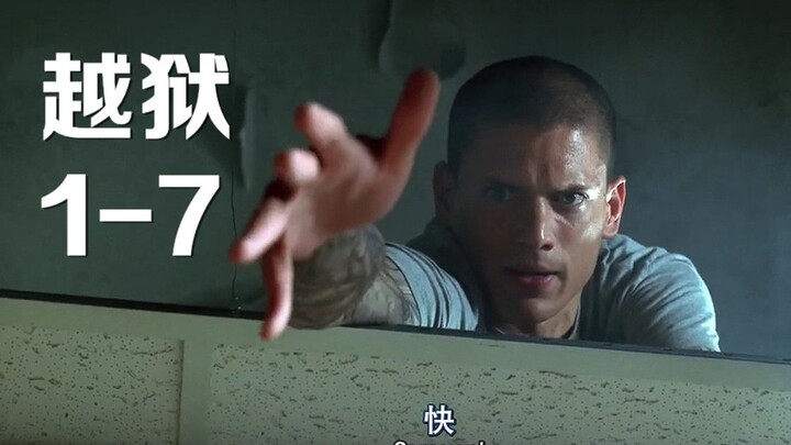 Huấn luyện viên Mi anh hùng cứu mỹ nhân, chinh phục trái tim của Sara, nhưng lại vô tình để lộ bí mậ