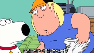 Family Guy: Penemuan pangsit baru tidak beres dan secara tidak sengaja bermutasi menjadi monster