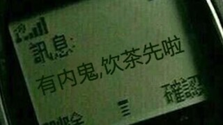 Vị vua ngầm mạnh nhất!