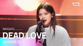 MINSEO (민서) - DEAD LOVE @인기가요 inkigayo 20240331