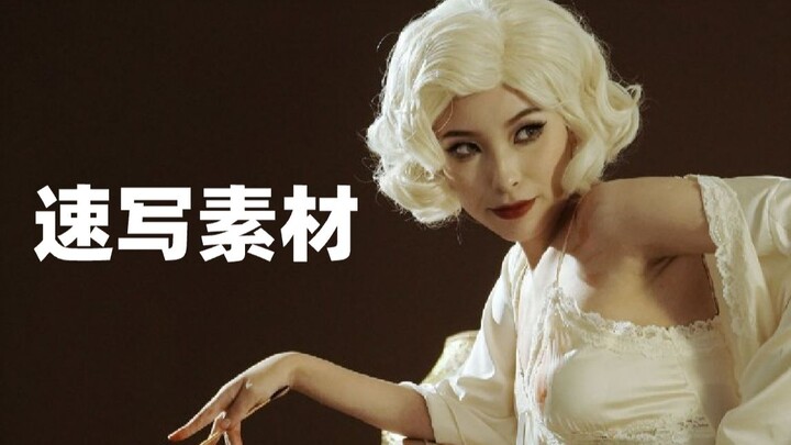 هذا النظرة تقتلني!