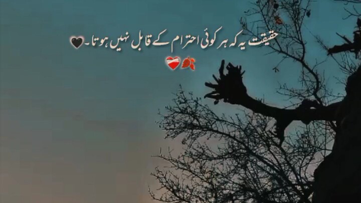 #view #kashmir # natural
