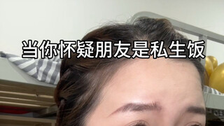 我朋友和明星的反转,我真没有想到