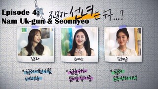 BUSTED! Season 3 : Episode 4 ( Nam Uk-gun and Seonnyeo )