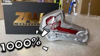 [เล่นแบบสบายๆ] ตัวเชื่อมต่อ Zaiya 1,000% ได้รับการตกแต่งอย่างหมดจด