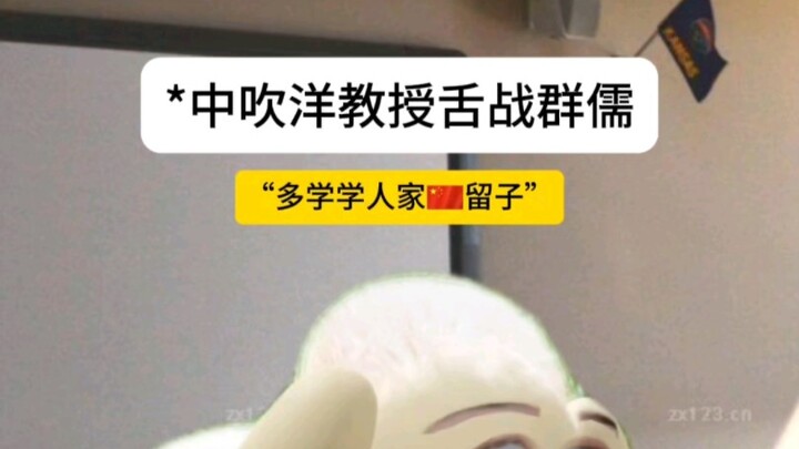 Khoảnh khắc Lưu Tử trộm vui trong giờ học