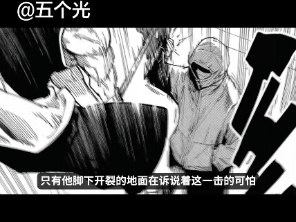 Đói quá～ Đói thì ăn Hắc Thán!