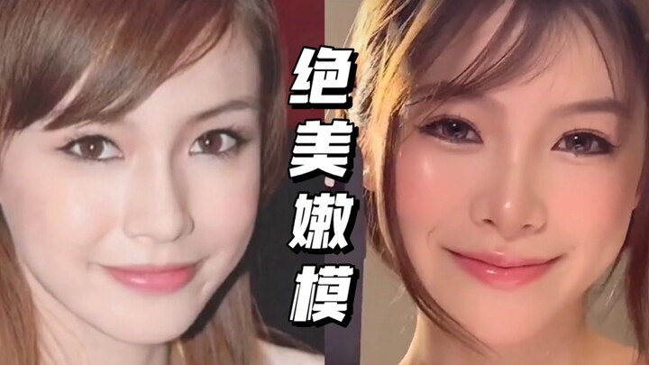 Original Camera | Angelababy’s Imitation Makeup from Her Peak Youthful Model Days!! An Ordinary Pers