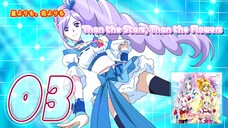 星よりも、花よりも | Than the Stars, Than the Flowers