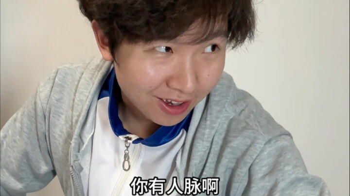 【Bu Enyu】Video is loading—hurry and claim your surprise!