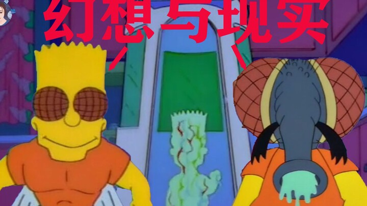 I dream of becoming "Fly Man", but there is a gap between fantasy and reality! "The Simpsons"